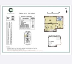 Продається квартира Київ, Подільський, Всеволода Змієнко 34/21 фото 10 Продається квартира Київ, Подільський, Всеволода Змієнко 34/21 фото 10