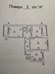 ��������� �������� ������ �����, 12, ���, ���������� ���� 2