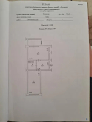   , ,  75  6