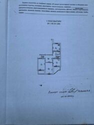 Продається квартира Радунська, 1/10, Київ, Деснянський фото 19 Продається квартира Радунська, 1/10, Київ, Деснянський фото 19