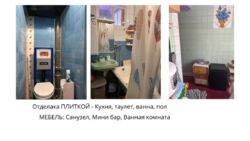2� ��������;3����;������;������ �����;�����������; ���� 4