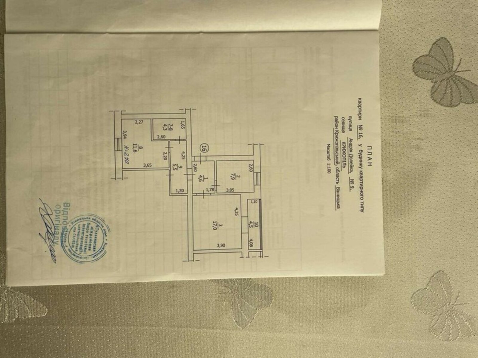 Продається квартира Вінницька, Вінниця, Староміський фото 1 Продається квартира Вінницька, Вінниця, Староміський фото 1