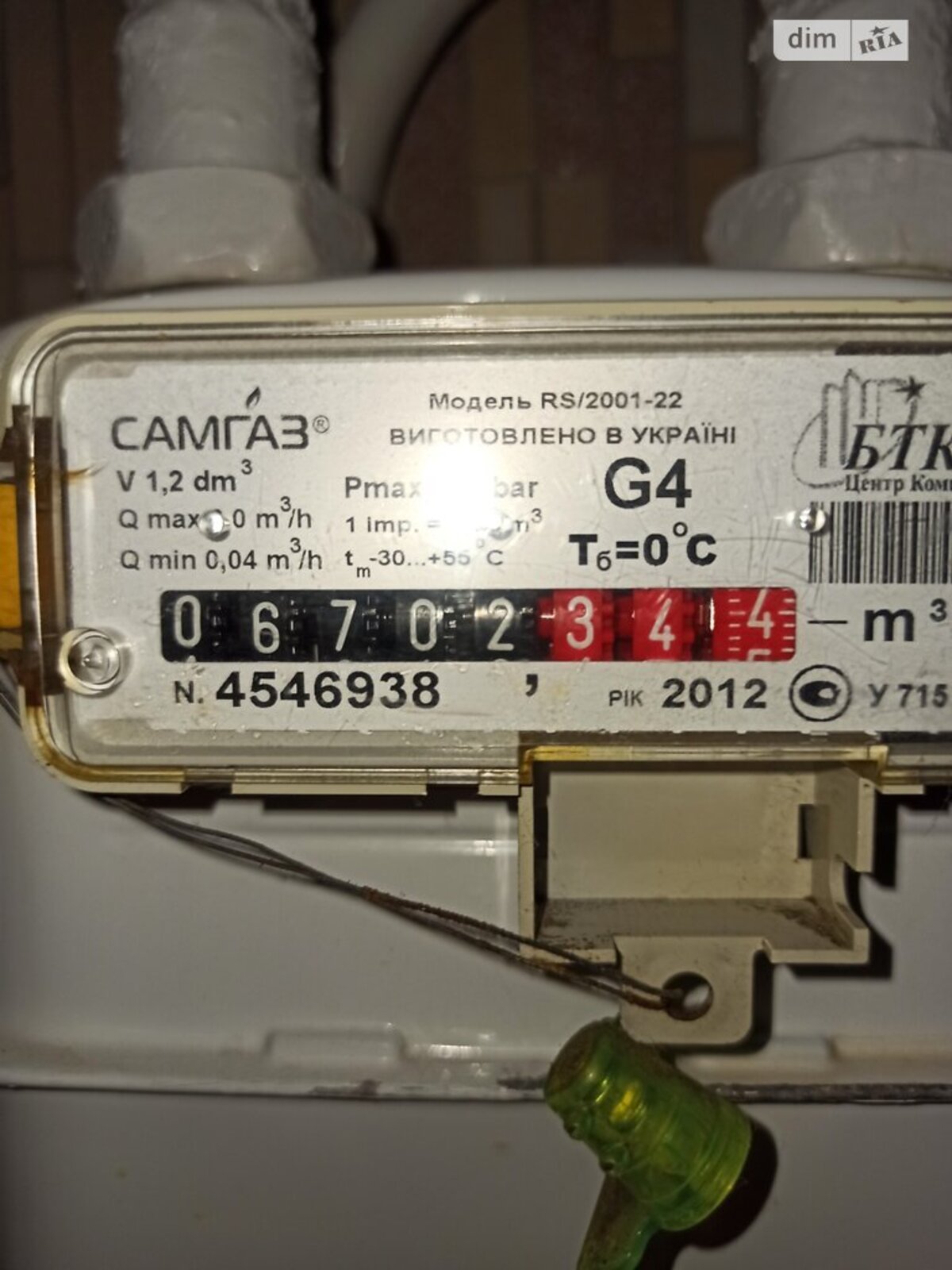 ��������� �������� ³�������, ³�����, �������������, �������, ����� ���� 1