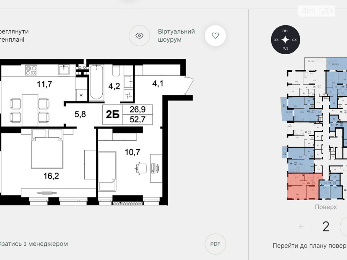 Продаж 2к квартири 52.7 кв. м на пров. Цегельний 12, фото 1 Продаж 2к квартири 52.7 кв. м на пров. Цегельний 12, фото 1