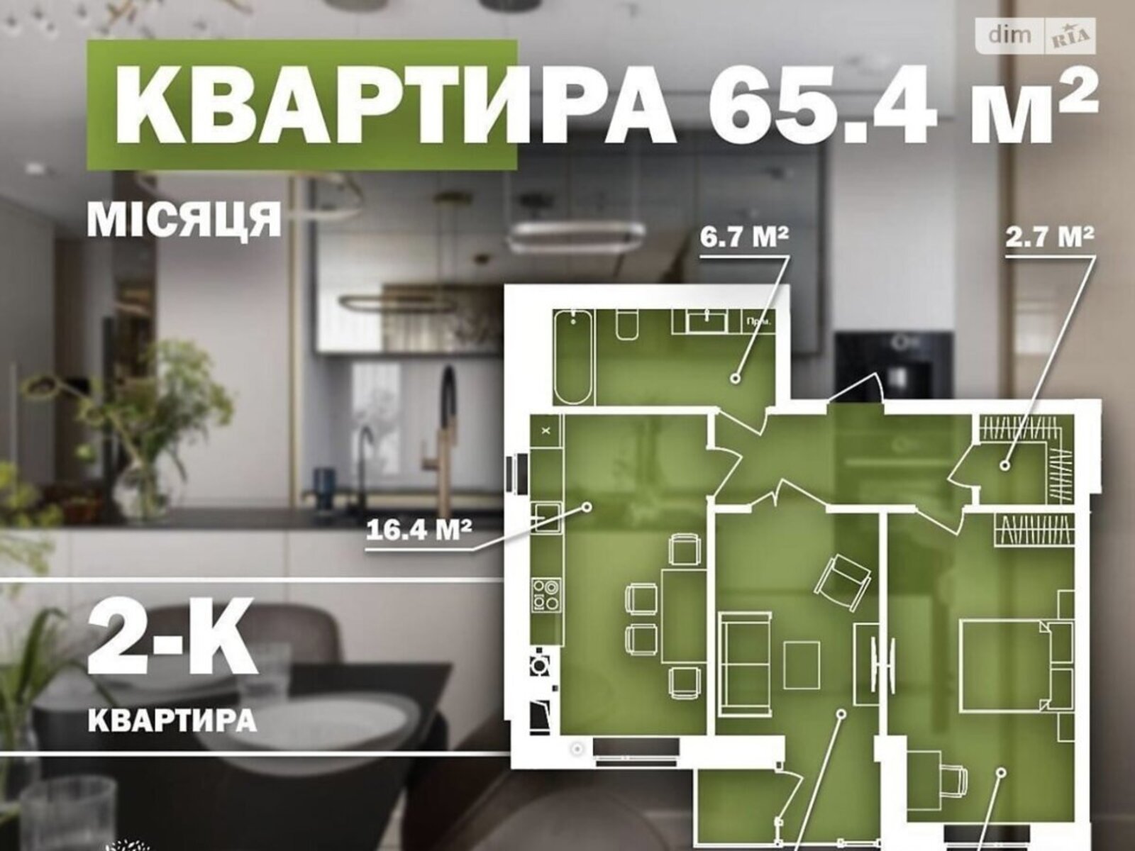 Продається квартира Вінницька, Вінниця, Ленінський, Центр, Праведників світу фото 1 Продається квартира Вінницька, Вінниця, Ленінський, Центр, Праведників світу фото 1