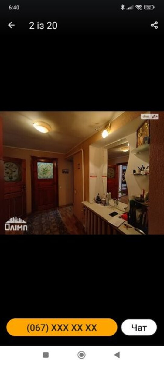 Продається квартира Вінницька, Вінниця, Ленінський, Центр, магістрацька фото 1 Продається квартира Вінницька, Вінниця, Ленінський, Центр, магістрацька фото 1