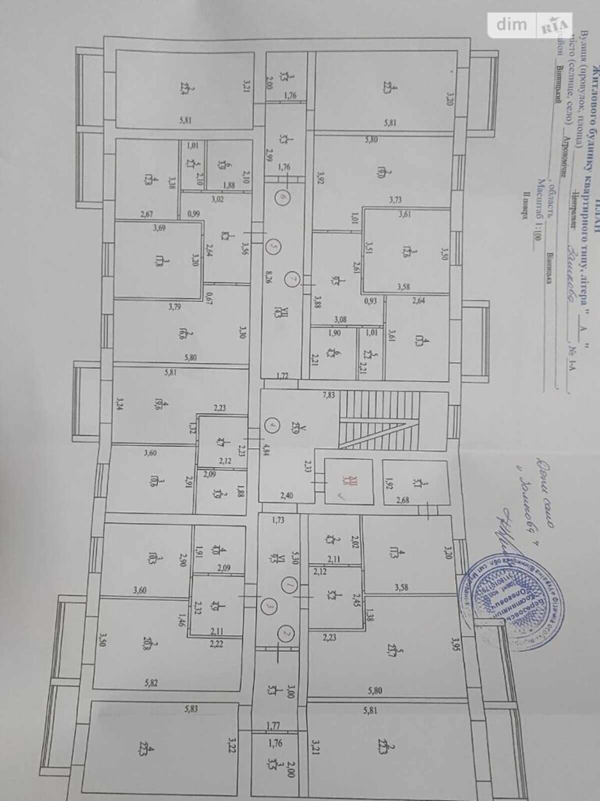 ��������� �������� ³�������, ³�����, ���������, ����������, ����������, 37 ���� 1