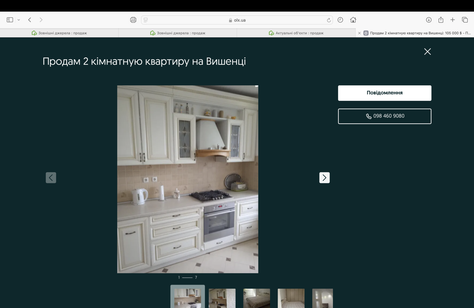 Продається квартира Вінницька, Вінниця, Ленінський, Вишенька, Келецька, 132а фото 1 Продається квартира Вінницька, Вінниця, Ленінський, Вишенька, Келецька, 132а фото 1