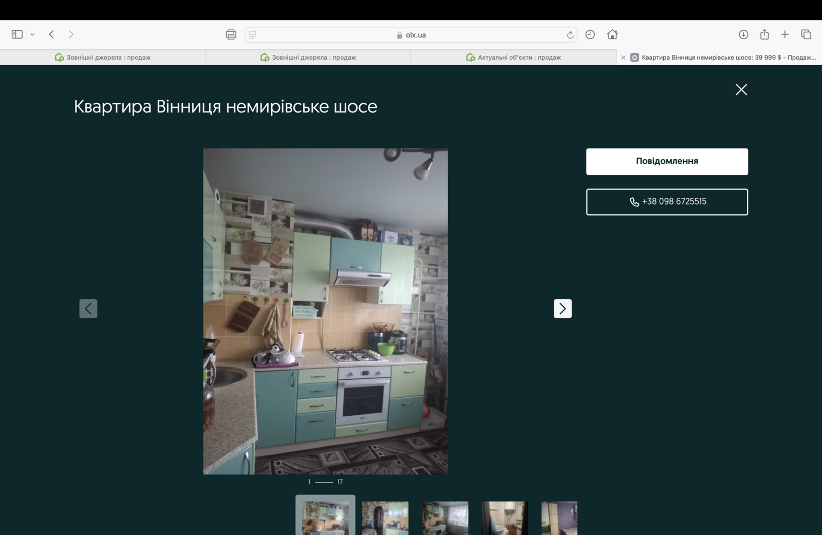 Продається квартира Вінницька, Вінниця, Замостянський, Дальнє замостя, немирівське шосе фото 1 Продається квартира Вінницька, Вінниця, Замостянський, Дальнє замостя, немирівське шосе фото 1