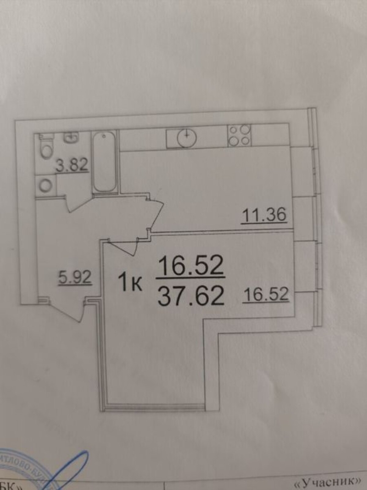 ��������� �������� ³�����, ³�������, �����������, ����� ���� ���� 1