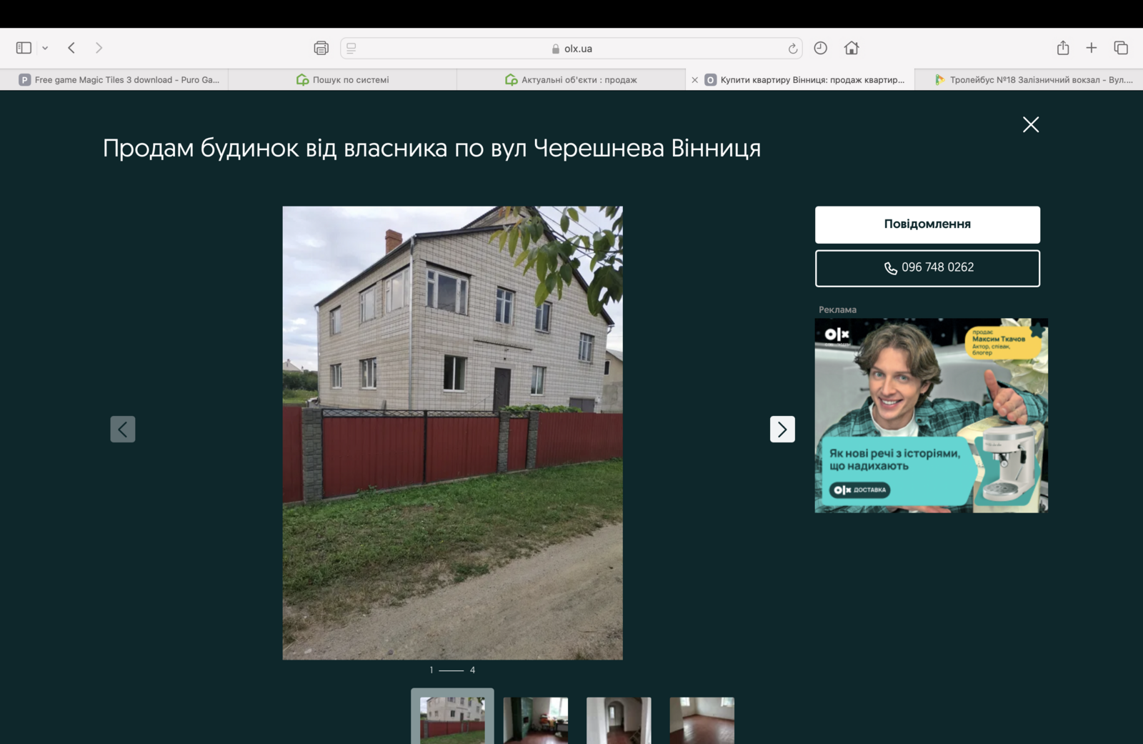 ��������� �������� ³�����, ³������� ���� 1