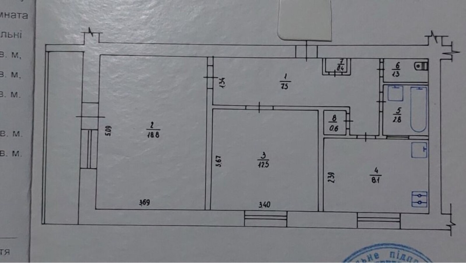 Продається квартира Вінницька, Вінниця, Замостянський фото 1 Продається квартира Вінницька, Вінниця, Замостянський фото 1