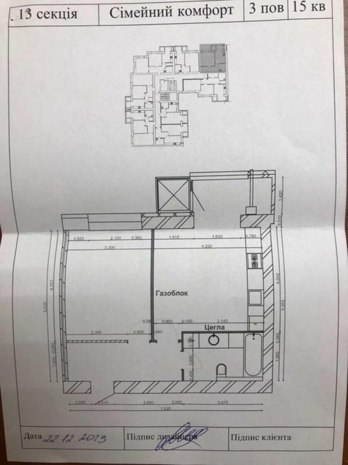 Продається квартира Вінницька, Вінниця, Замостянський фото 1 Продається квартира Вінницька, Вінниця, Замостянський фото 1