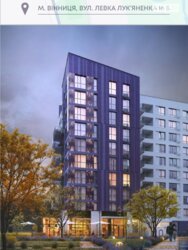 ��������� �������� �������, ³�����, ³�������, �������������, ������ ���� 4