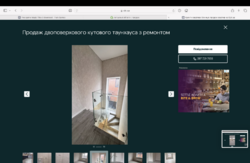 ��������� �������� �����, ³�����, ³�������, �����������, ����� ���� ���� 1