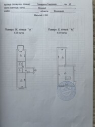   ³, ³, , ,    6