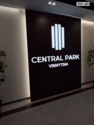 ��������� �������� ³�������, ³�����, ����������, �������, ��������� ��������, 12 ���� 3