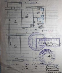 Продається квартира Вінниця, Вінницька фото 1 Продається квартира Вінниця, Вінницька фото 1
