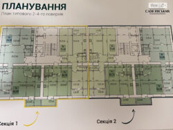 Продається квартира Л. Ратушної, Вінниця, Вінницька, Ленінський, Слов'янка фото 17 Продається квартира Л. Ратушної, Вінниця, Вінницька, Ленінський, Слов'янка фото 17