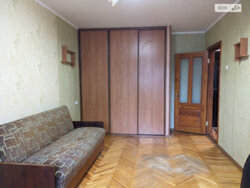 ��������� �������� ³�������, ³�����, ����������, ��������, ���������� �������� ���� 3