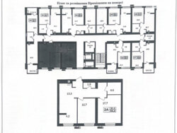 ��������� �������� ³�������, ³�����, ����������, �����, ���������� ���� ���� 2