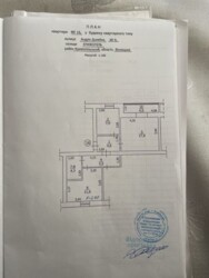   ³, ³,   2