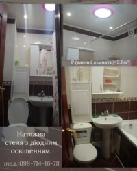 ��������� �������� ³�����, ³������� ���� 5