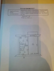 ��������� �������� ³�������, ³����� ���� 5