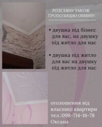 ��������� �������� ³�����, ³������� ���� 11