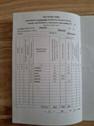   ³, ³, , ',   3