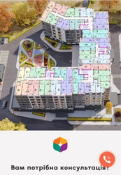 ��������� �������� ³�������, ³�����, ����������, ����� ���� 5