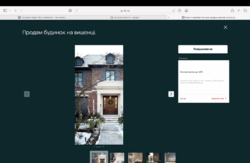 ��������� �������� ³�����, ³�������, ����������, �������� ���� 2