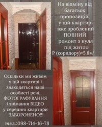 ��������� �������� ³�����, ³������� ���� 6