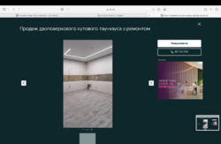 ��������� �������� �����, ³�����, ³�������, �����������, ����� ���� ���� 2