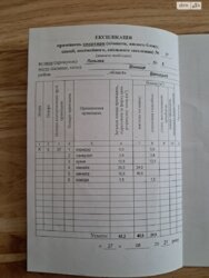   ³, ³, , ',   8