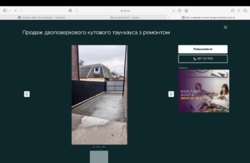 ��������� �������� �����, ³�����, ³�������, �����������, ����� ���� ���� 3