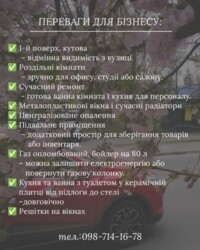 ��������� �������� ³�����, ³������� ���� 3