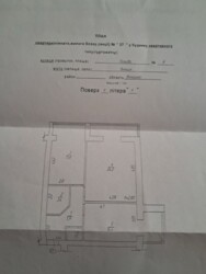   ³, ³, , ',   2