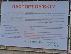 Продається квартира Трудова, Хмельницький, Хмельницька, Виставка, перший автовокзал фото 1 Продається квартира Трудова, Хмельницький, Хмельницька, Виставка, перший автовокзал фото 1