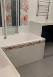 ��������� �������� ������ �������� ����, ������������, �����������, ϳ������-�������� ���� 2