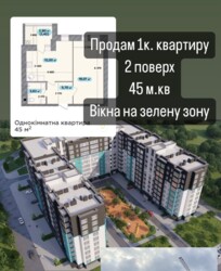 Продається квартира вулиця Нижня Берегова, 1Б, Хмельницький, Хмельницька, Виставка фото 1 Продається квартира вулиця Нижня Берегова, 1Б, Хмельницький, Хмельницька, Виставка фото 1