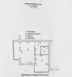 Продається квартира провулок 2-й Мирний, Хмельницький, Хмельницька, Виставка фото 10 Продається квартира провулок 2-й Мирний, Хмельницький, Хмельницька, Виставка фото 10