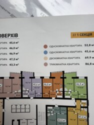 Продається квартира Перлина Проскурова 2, Хмельницький, Хмельницька, Ракове фото 3 Продається квартира Перлина Проскурова 2, Хмельницький, Хмельницька, Ракове фото 3
