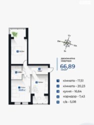 Продається 2км.квартира , готову до ремонту здану по вул. Горбачевського. фото 3 Продається 2км.квартира , готову до ремонту здану по вул. Горбачевського. фото 3