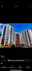 Продається 2 кімнатна здана новобудова вул.Хіміків фото 1 Продається 2 кімнатна здана новобудова вул.Хіміків фото 1