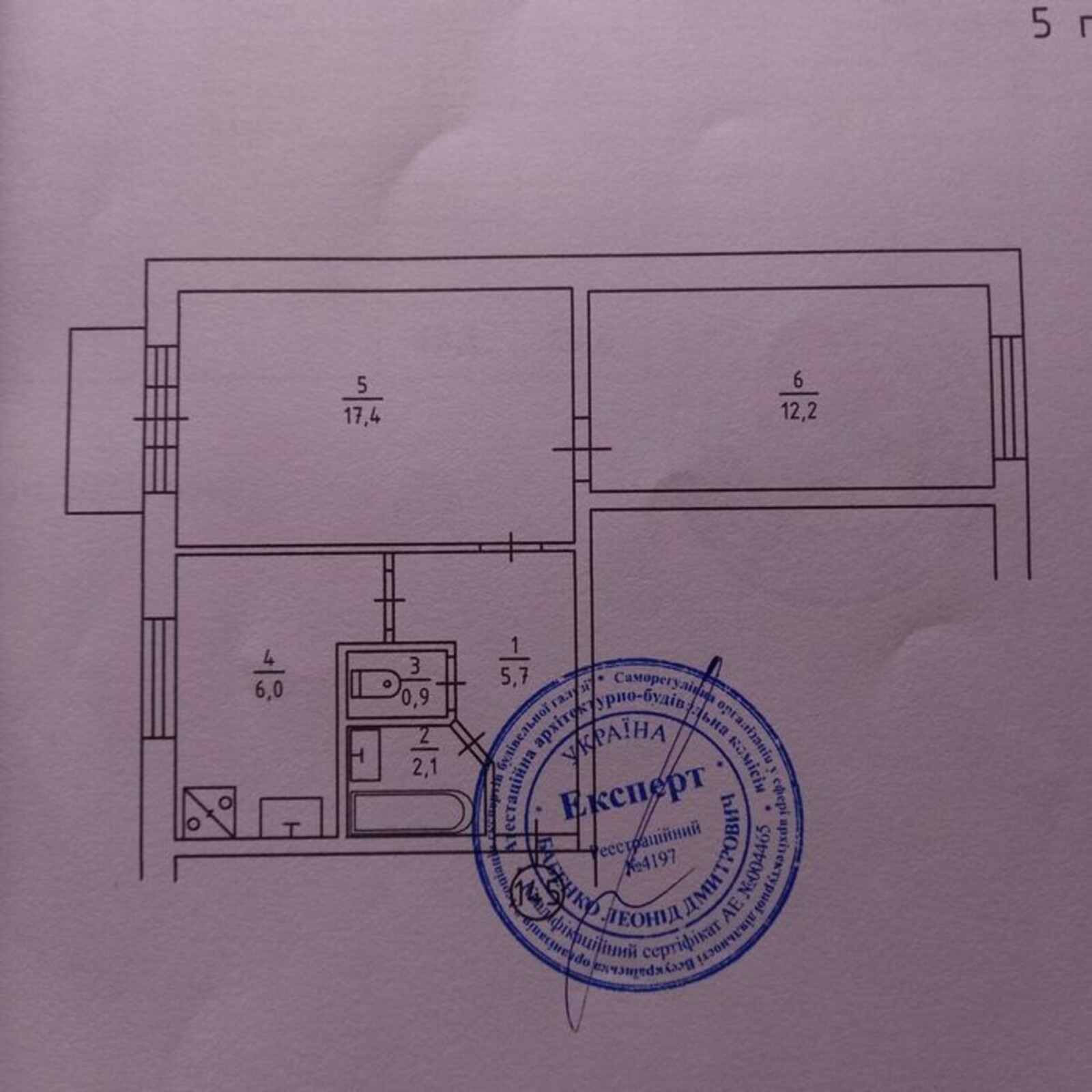 2-� ����������� ���������� 4/1 ���� 1