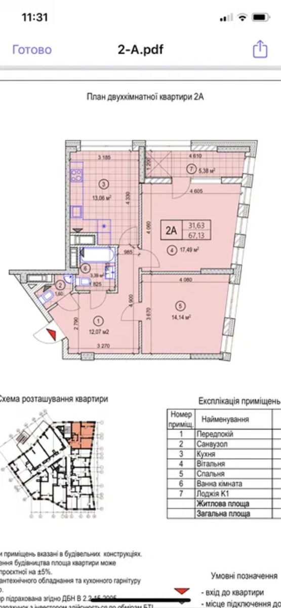 2-� �� ���� ���� 1