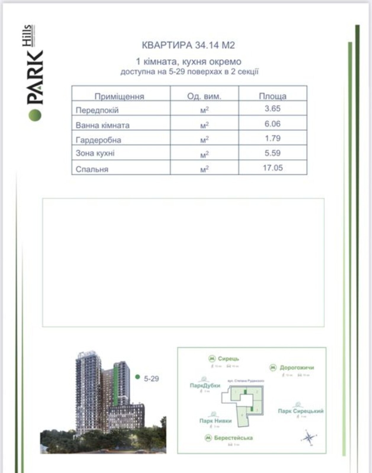 1-� �� Park Hills ���� 1