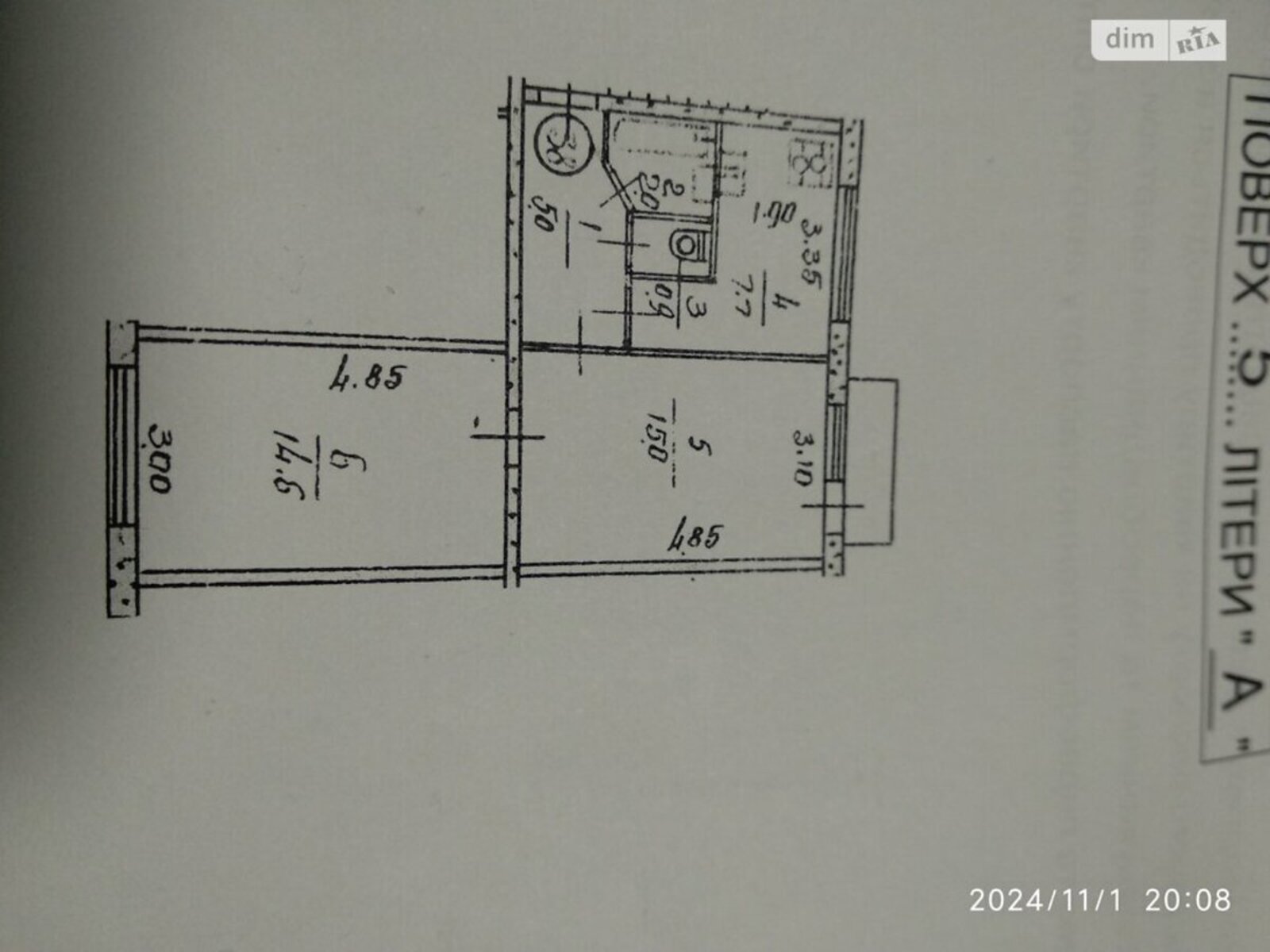 2� �� ������ 45.9 ��. � �� ���. ������� �����'������ 7 ���� 1