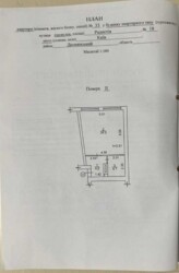 1-к ЖК Wood Park 3 фото 2 1-к ЖК Wood Park 3 фото 2